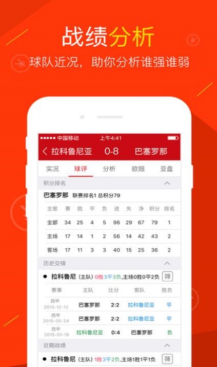 2035，新澳正版資料最新更新——未來彩票市場的革新與挑戰(zhàn)