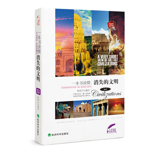 2035年香港，全年免費(fèi)資料與遠(yuǎn)古巨人的探索之旅