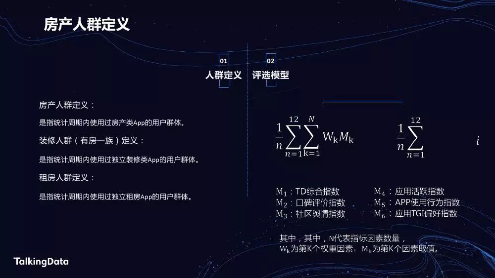 精準(zhǔn)洞察，香港資料的內(nèi)部解析與價(jià)值挖掘