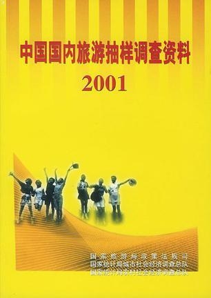 探索未來，2053年香港資料大全——正版資源的免費之旅