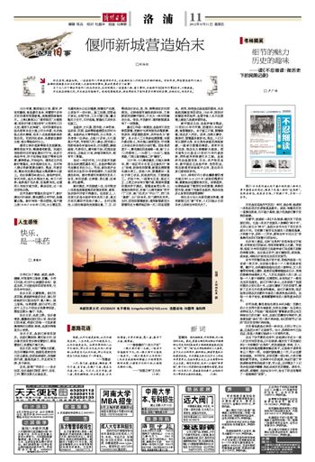 探索香港的獨(dú)特魅力，揭秘編號(hào)06-59的歷史與文化