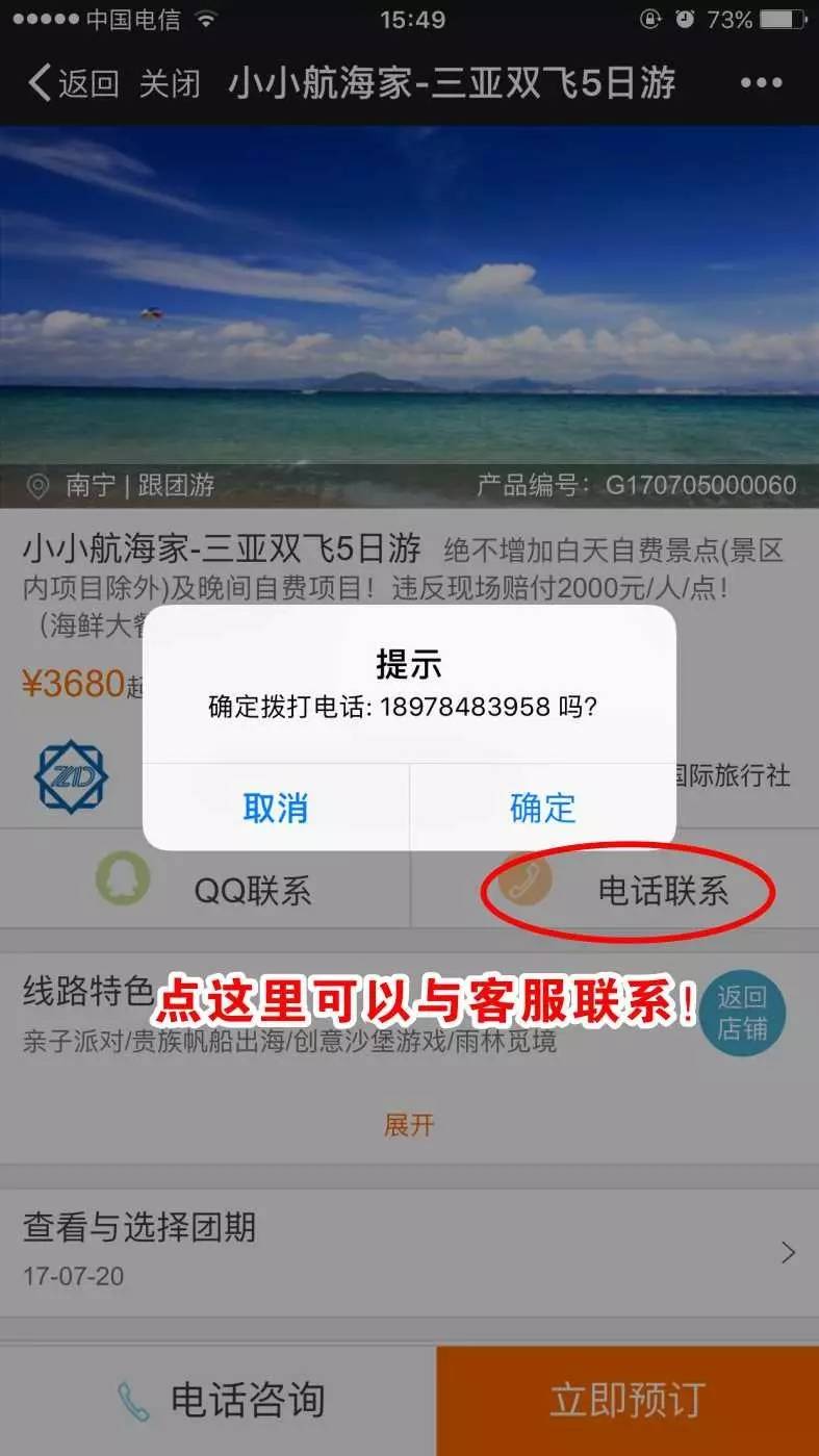 免費獲取新澳精準(zhǔn)資料，在線時代的智慧之選