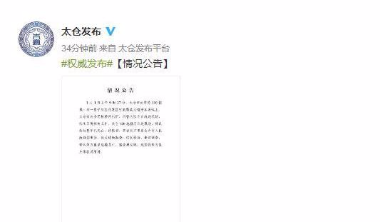 探索新澳天天開(kāi)獎(jiǎng)資料大全1052期，揭秘?cái)?shù)字背后的奧秘