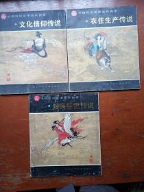六合童子 第313頁(yè)