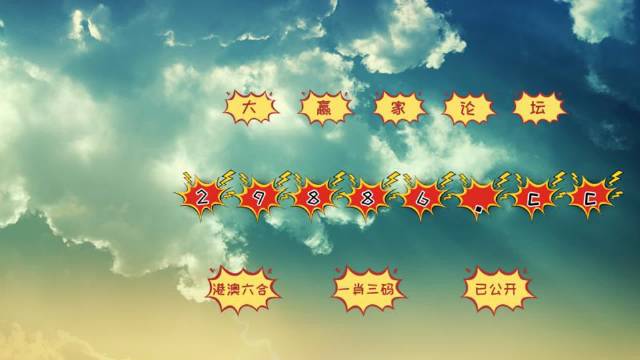 澳門(mén)天天開(kāi)好彩，鳳凰天機(jī)1的神秘與魅力