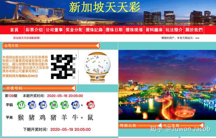 2035澳門彩市新紀(jì)元，鳳凰天機引領(lǐng)天天開好采的未來
