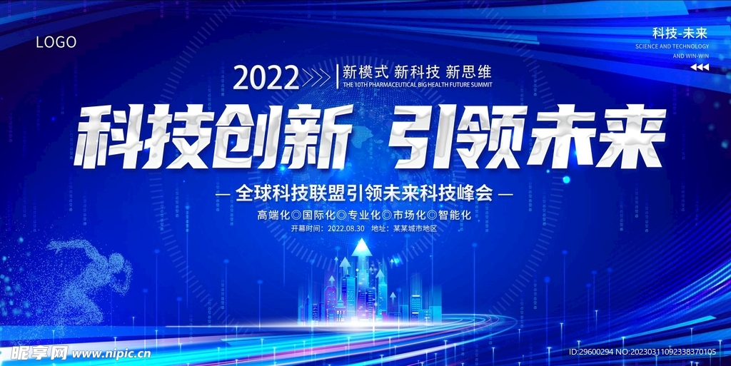 2035年香港正版資料展望——未來(lái)信息獲取的革新與挑戰(zhàn)（原定于誤寫為