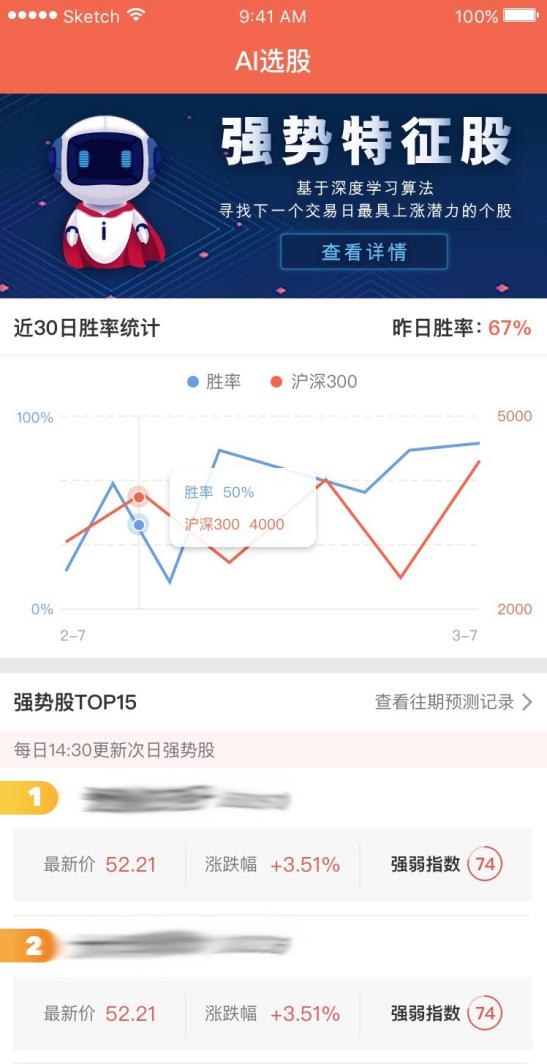 探索新澳歷史開(kāi)獎(jiǎng)的最新結(jié)果，今日揭秘與深度分析