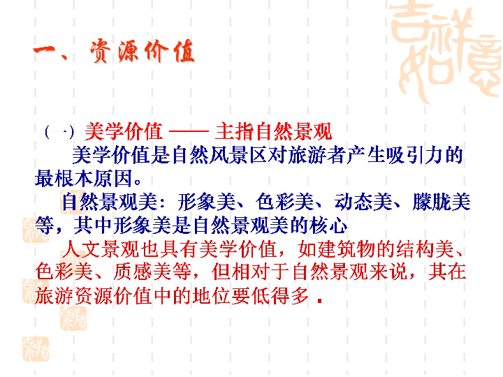 2035年香港正版資料費(fèi)大全一覽表，透視未來教育資源的價(jià)值與選擇