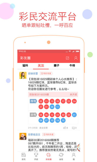 澳門彩，今日新開(kāi)獎(jiǎng)結(jié)果揭秘與深度分析