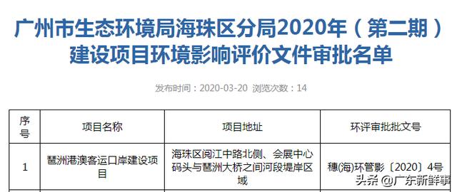 澳門(mén)今晚精準(zhǔn)一碼2035年開(kāi)獎(jiǎng)結(jié)果查詢(xún)，理性看待彩票與未來(lái)展望
