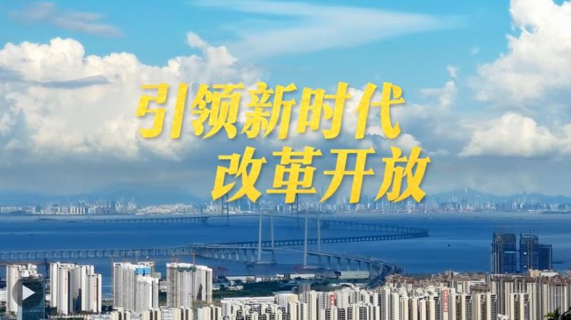 澳門2035年展望，新時代的璀璨篇章
