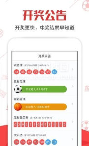 天天好彩，二四六天的免費資料大全與小說推薦