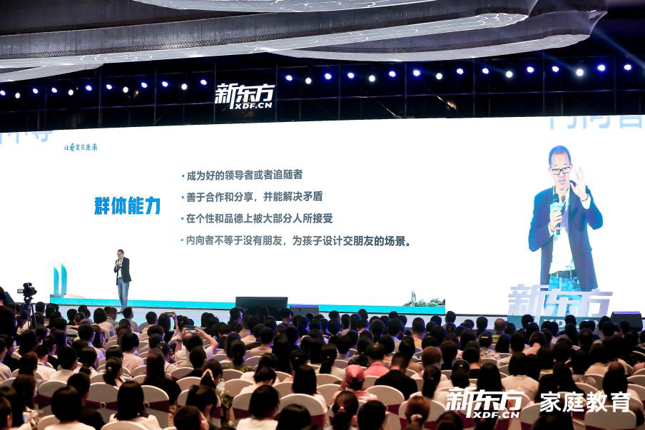 2035年展望，4萬(wàn)金牛網(wǎng)論壇的未來(lái)藍(lán)圖