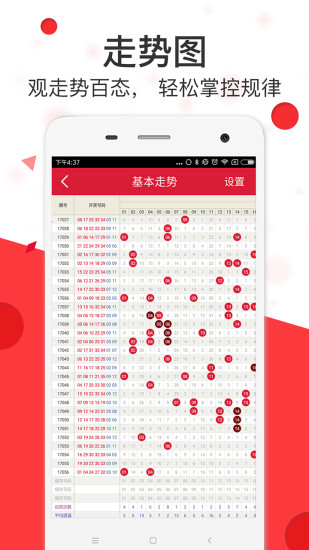 1326，馬會傳真論坨的奧秘