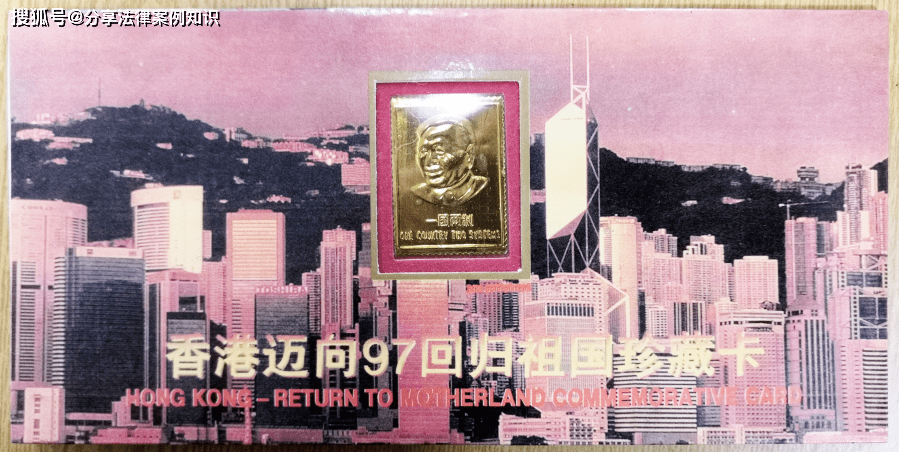 2035年，香港邁向全年免費資料與遠古巨人的新紀元