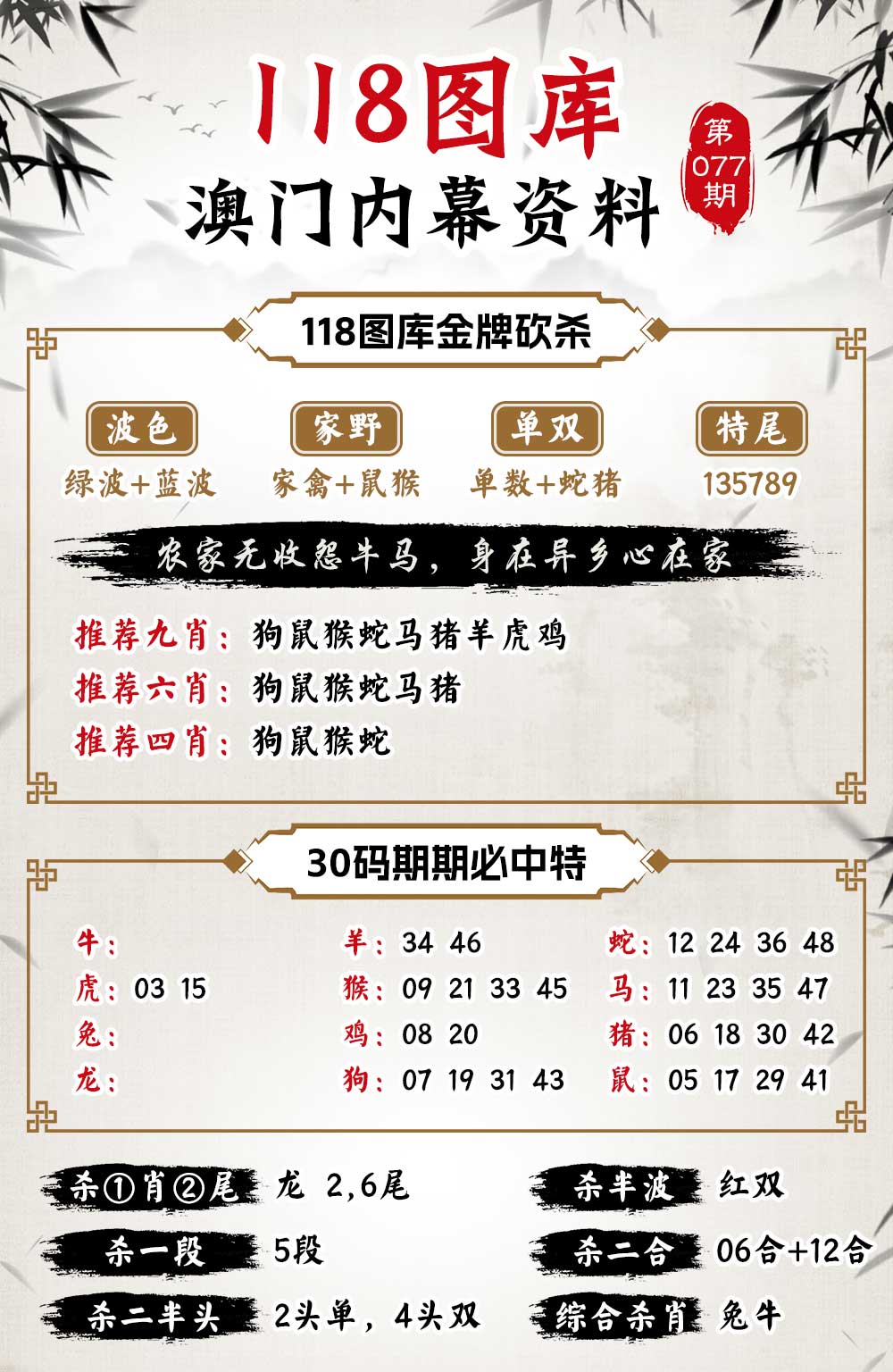 揭秘2019最新版二四六天天玄機(jī)圖資料，古老智慧與現(xiàn)代科技的完美融合