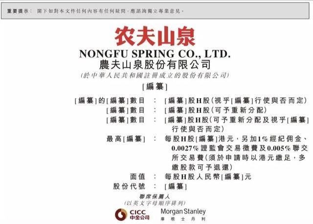 揭秘二四六天天玄機圖，探尋開獎背后的奧秘