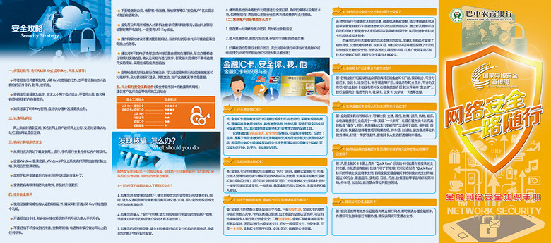 探索未來，2015年香港資料大全正版免費網(wǎng)站下載指南