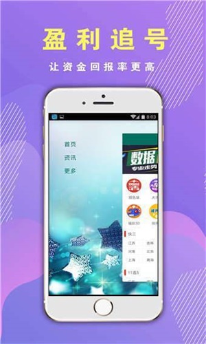2035年香港資料大全，正版小幽默之旅