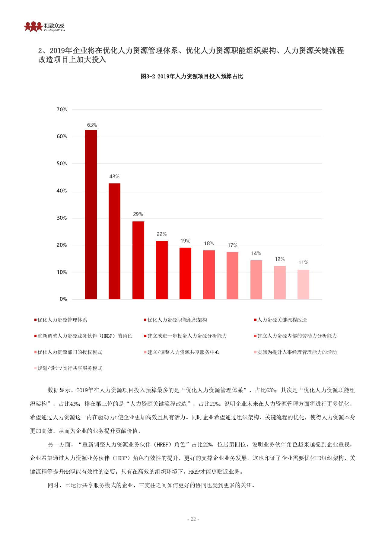 澳門與香港資料大全，2045年展望及正版資源指南