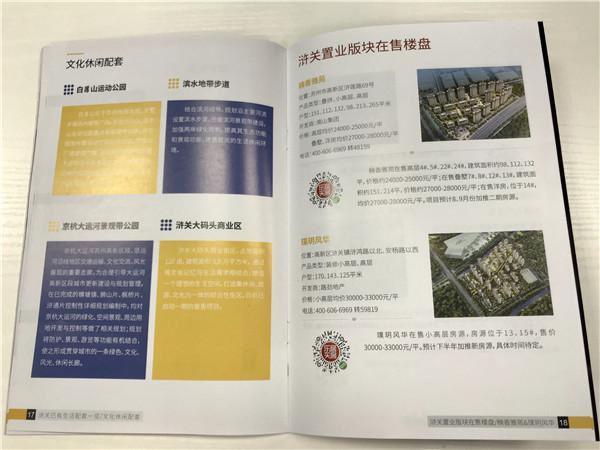 探索香港，免費資料大全最新指南