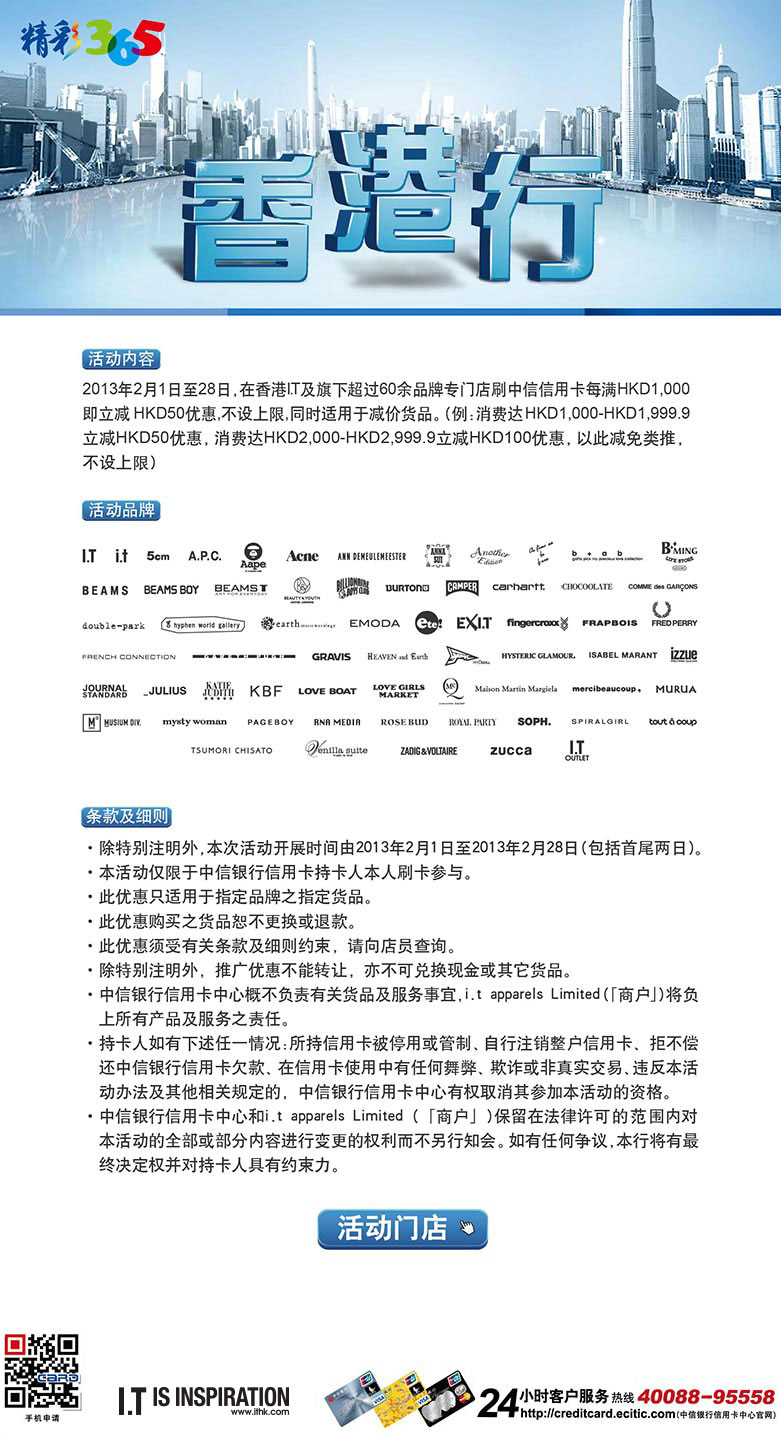 探索香港，免費(fèi)資源大全最新指南