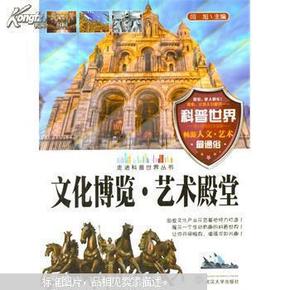 探索香港資料正版大全，守護文化瑰寶，共筑知識殿堂
