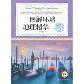 探索香港的多元風(fēng)貌，一張資料圖版背后的故事