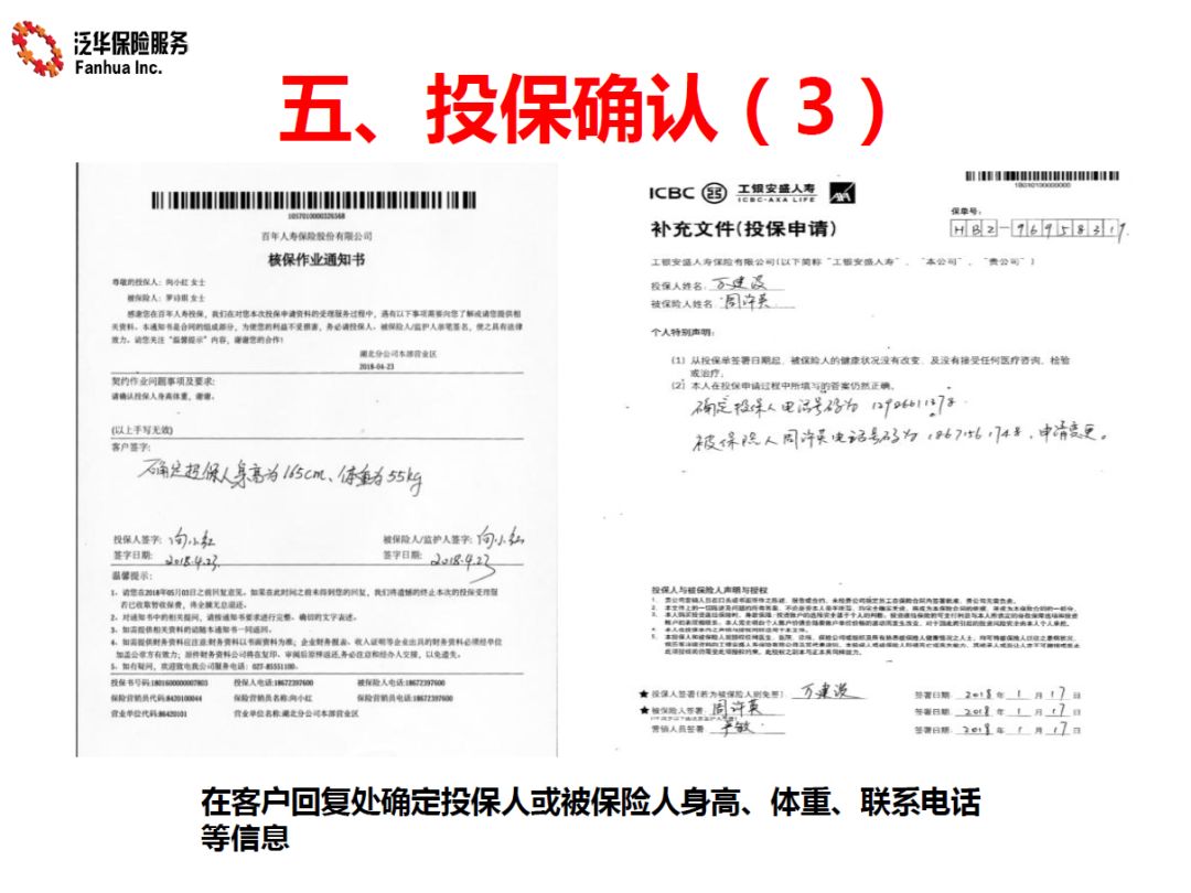 揭秘香港資料審核部電話號(hào)碼，如何高效獲取官方信息