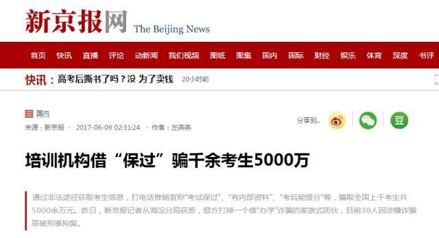 免費新澳精準(zhǔn)資料網(wǎng)站，信息獲取的便捷途徑