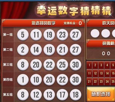 澳門天天開彩，2018年八月九日的神秘數(shù)字與幸運(yùn)瞬間
