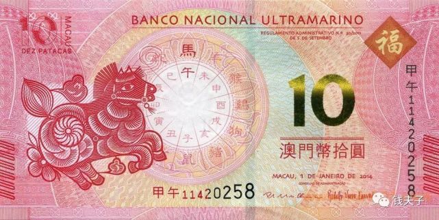 2045年澳門天天開好彩大全，今日生肖相沖的奧秘