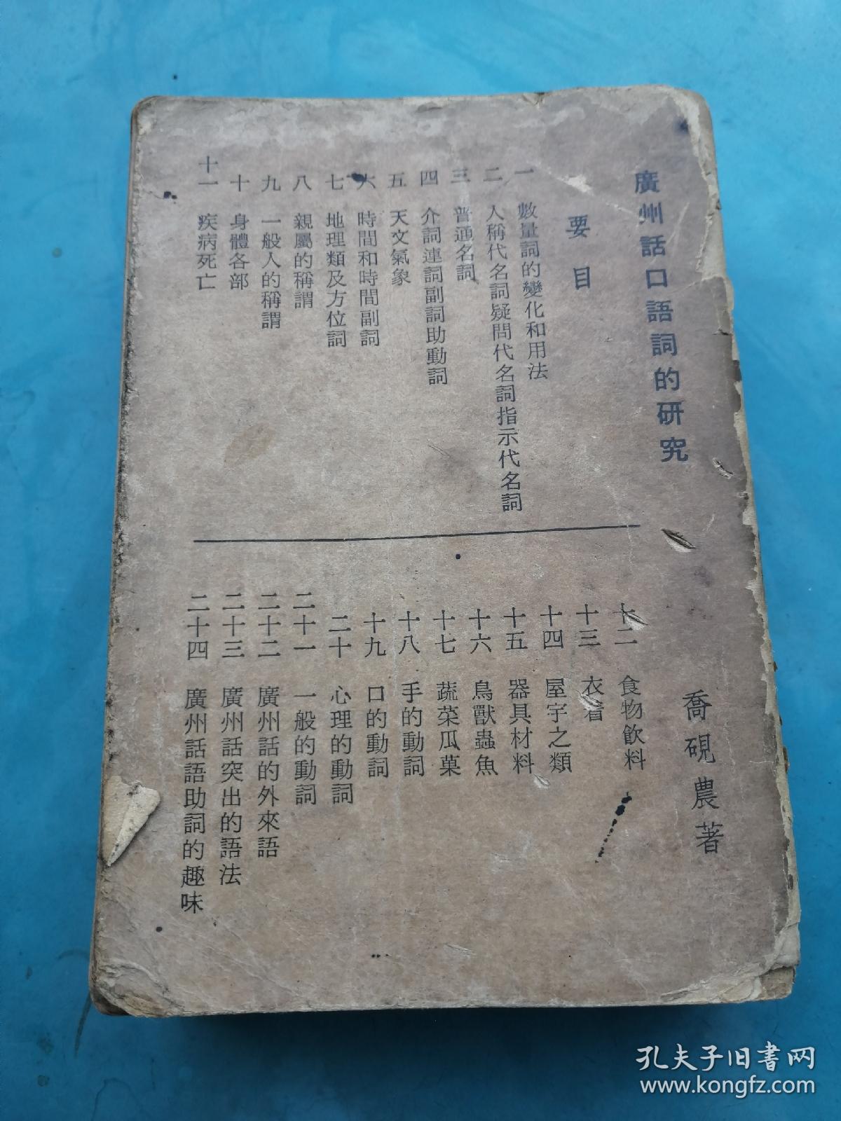 探索黃大仙精準(zhǔn)大全，香港最新版資料全解析