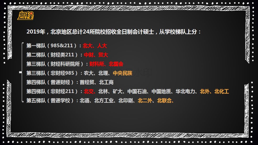 探索新澳歷史的奧秘，最新開獎結(jié)果查詢與今天直播回放深度解析