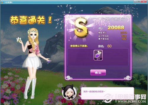 新澳歷史開獎最新結果查詢，今日直播揭秘，大眾網(wǎng)同步見證
