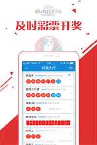 探秘新澳歷史開獎，今日直播與最新結果的深度解析