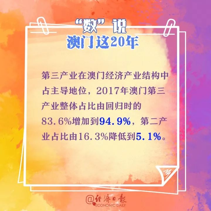 探索新澳歷史的今日最新開獎(jiǎng)結(jié)果，揭秘?cái)?shù)字背后的故事
