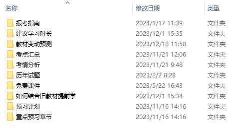 探索香港2047年正版免費(fèi)資料，版本與獲取途徑