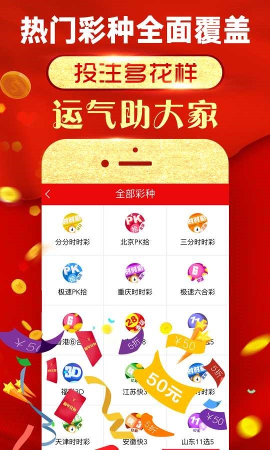 澳門新彩今天開獎(jiǎng)結(jié)果查詢表，手機(jī)版下載指南