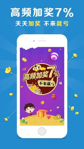 理性看待彩票——以六開彩澳門今晚的開獎結(jié)果為例探討購票心態(tài)與風(fēng)險(xiǎn)認(rèn)知的重要性