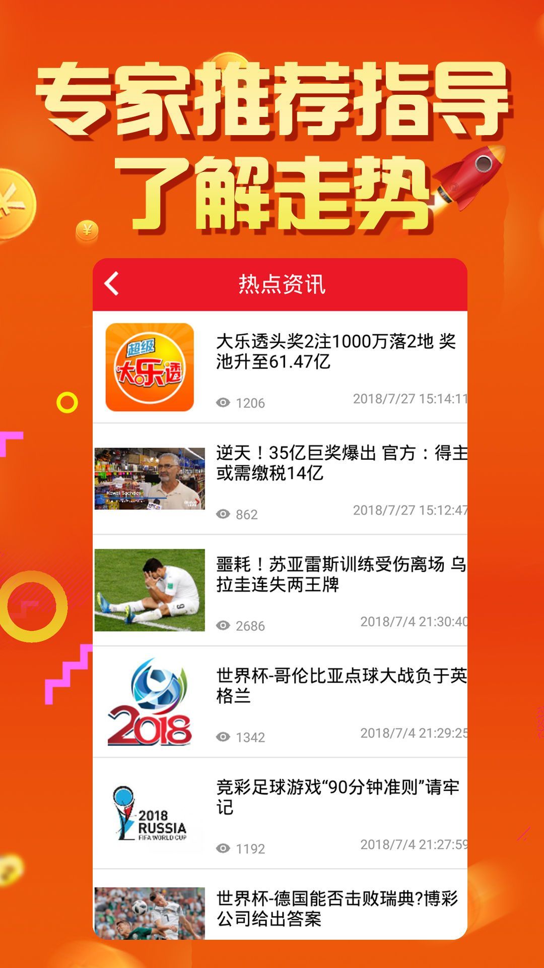 澳門彩今日開獎結(jié)果查詢，揭秘新澳門的幸運時刻