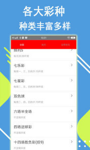 澳門彩開獎結(jié)果查詢新體驗，手機(jī)版記錄表下載指南