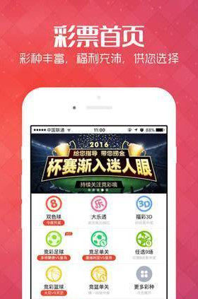 澳門今晚精準一碼2035年開獎結果直播，揭秘未來彩票的神秘面紗