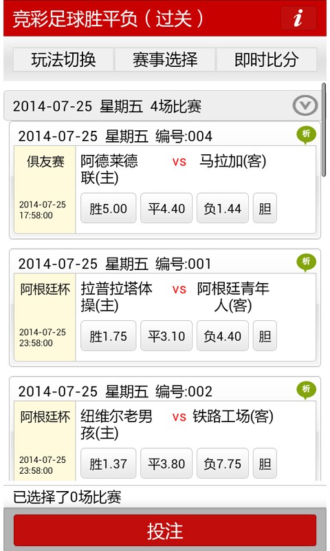 公司簡介 第425頁