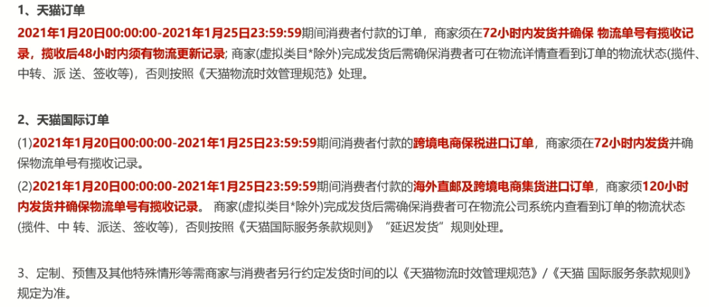 2035新澳正版資料，解鎖游戲規(guī)則的全新篇章