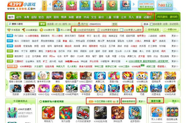 2035年新澳正版資料，最新更新與熱門游戲推薦排行榜