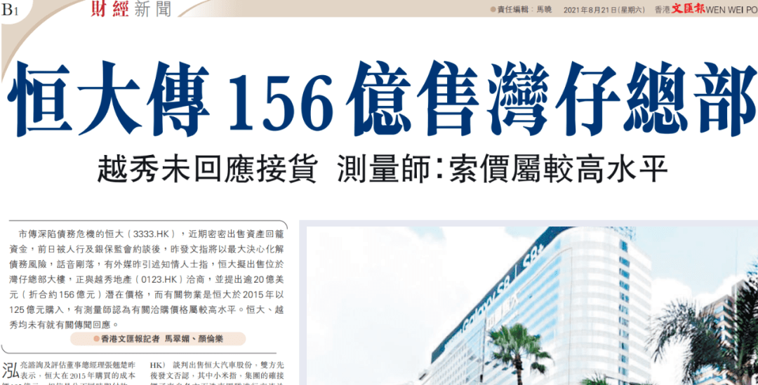 2035年香港全年免費(fèi)資料，大富之夢的最新進(jìn)展與展望