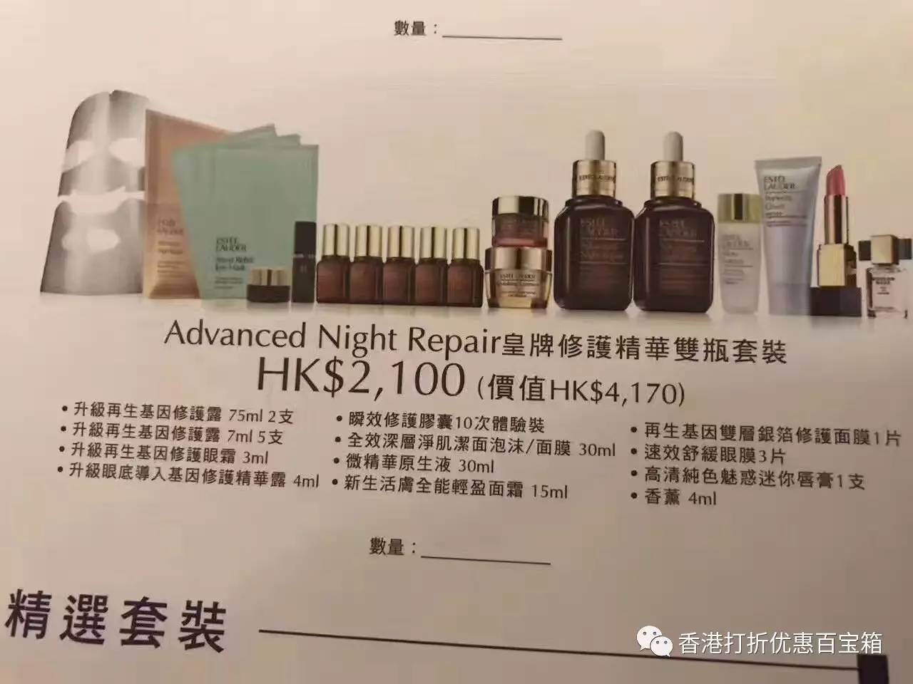 2035年香港全年免費(fèi)資料前列之光治療儀，真相與展望