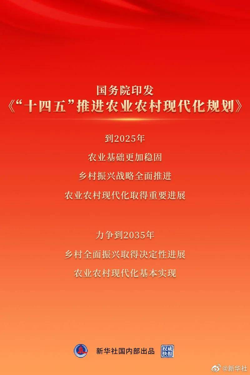 2035年，福建陌樂有限公司在推動(dòng)香港全年免費(fèi)資料計(jì)劃中的創(chuàng)新與挑戰(zhàn)